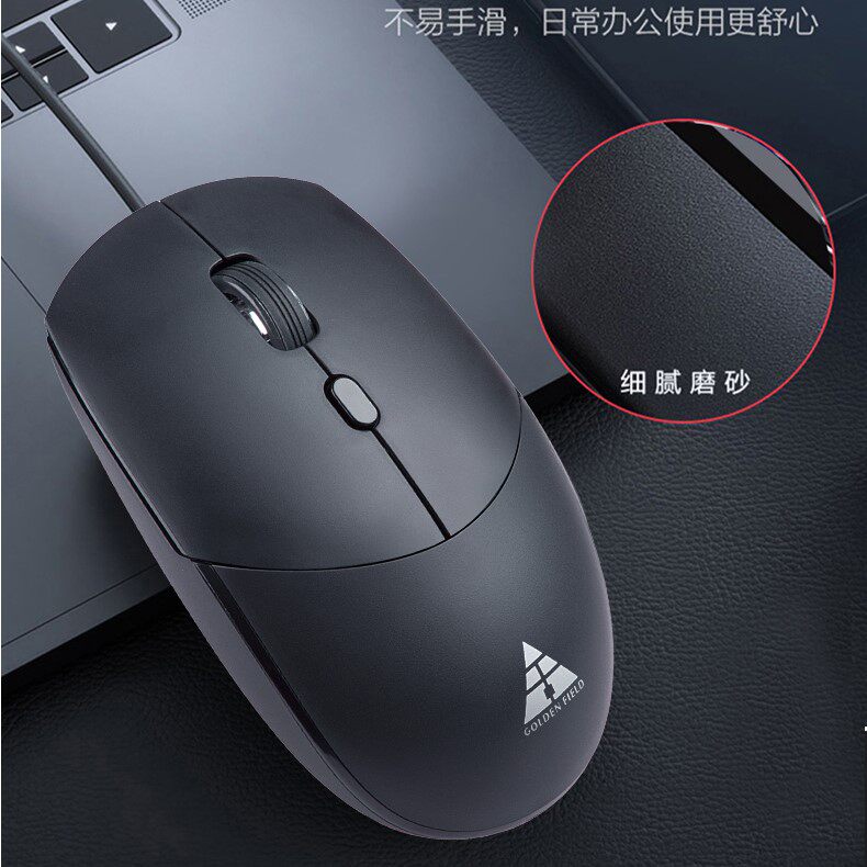 金河田m05有线usb鼠标电竞办公家用游戏有声笔记本台式网吧鼠标