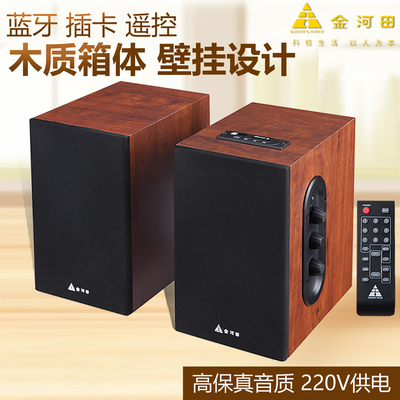 大陆蓝牙音箱金河田木质壁挂