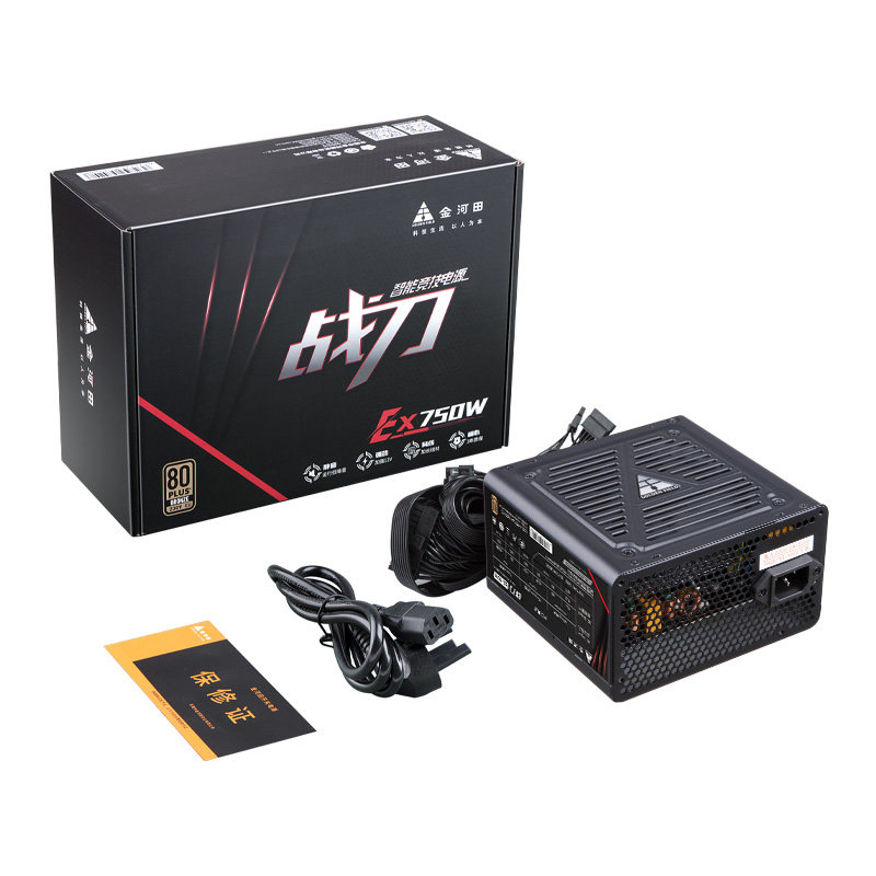 金河田战刀EX750W电源铜牌背线静音ATX电脑台式机主机箱电源750W