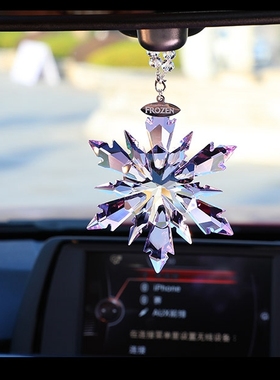 奥地利水晶梦幻冰雪奇缘粉色紫色蓝色白色大雪花车挂件车饰礼物