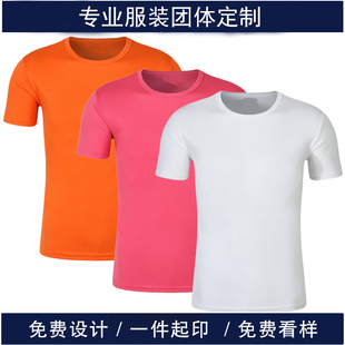 亲子服 速干t恤男童圆领上衣运动服女童防晒透气半袖 夏季 儿童短袖