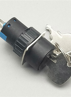 圆形16mm自锁钥匙旋转选择转换按钮开关LA16-11X/2 22x3两档三挡