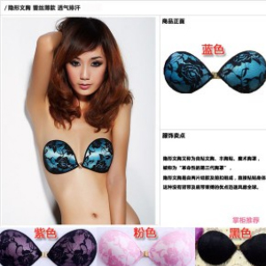 Soutien-gorge invisible jeunes femmes - Ref 781790 Image 1