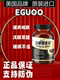 EGUOO原装 进口复合植物gaba氨基丁酸助眠褪黑素睡眠片k