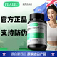 FLALIU控体助燃片酵素片强饱腹果蔬酵素轻盈控体态海外官方正品
