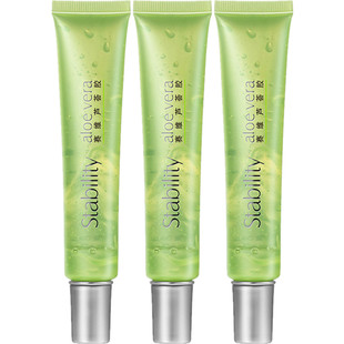 18年老店赛维芦荟胶3支装正品 保湿舒缓晒后修复伤痕淡化痘印祛痘