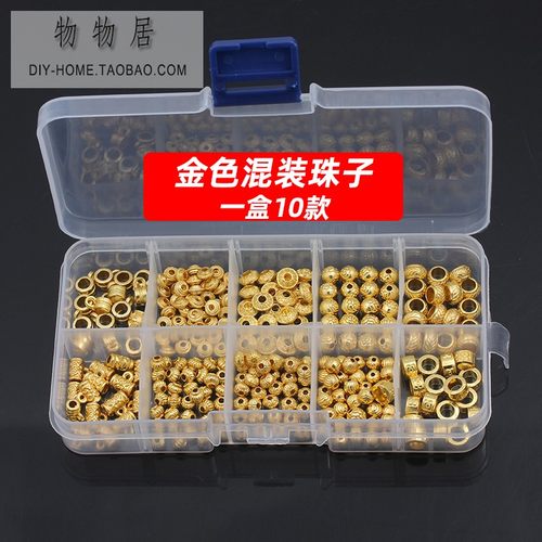 合金镀金花托珠子隔珠串珠散珠