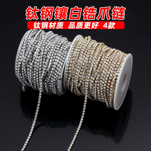 钛钢不锈钢爪链镶钻链条不褪色