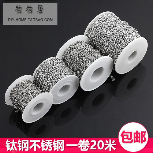一卷钛钢广告牌包包链钥匙链条