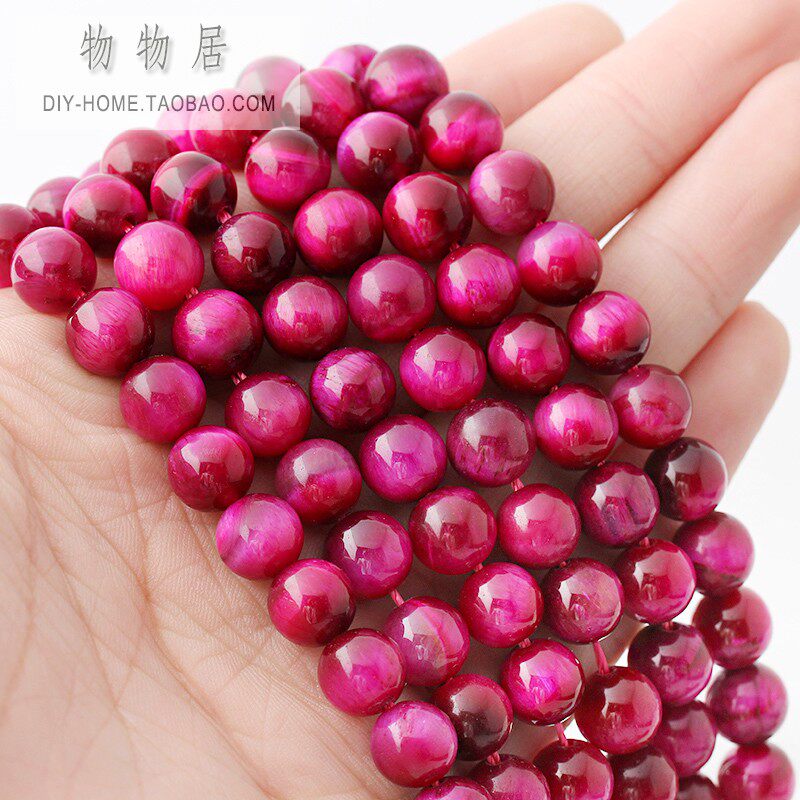 NATURAL CRYSTAL JADE BEADS CATS EYE BEADS ROSE RED TIGERS EYE BEADS BEADS LOOSE BEADS BRACELET MATERIALS