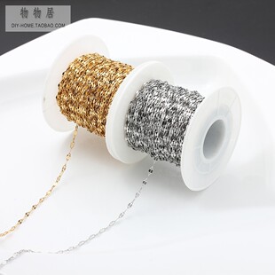 不掉色304钛钢不锈钢镀18K金鱼唇链子手工嘴唇链手链项链diy配件