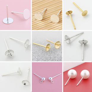 925纯银平托耳钉十字出针碗针带圈耳针纯银包金圆头耳钉diy配件