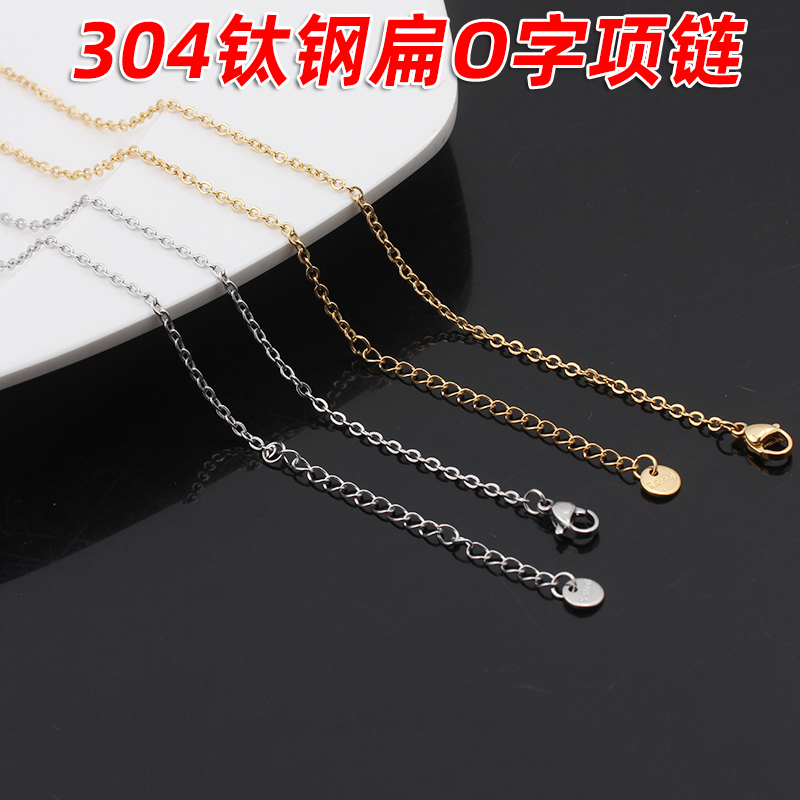 304钛钢不锈钢项链锁骨链子
