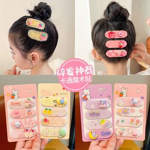 儿童魔术贴碎发神器宝宝发帖夏季头发整理刘海贴婴儿粘发贴小公主