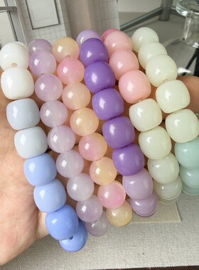 渐变色冰透少女心圆珠手串