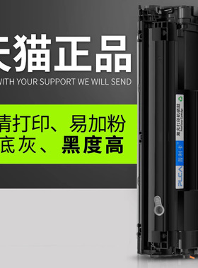 普利卡适用佳能CRG328 MF4450 4870dn 4720w 4830dG硒鼓FAX-L150 L170 L418S/SG MF4830d 4412 4420n 4550d