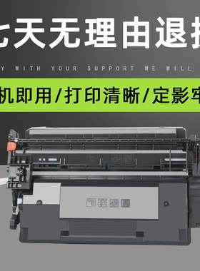 普利卡适用佳能mf441dw硒鼓CRG057 MF446 449 445 443dw 449x碳粉LBP228x 226 223 227dw打印机粉盒lbp225dn