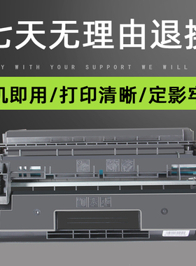 普利卡适用惠普259A硒鼓M404n/m M404dn/d/dn/dw 打印机墨盒CF276A M428dw M428fdn/fdw易加粉碳粉盒CF258A