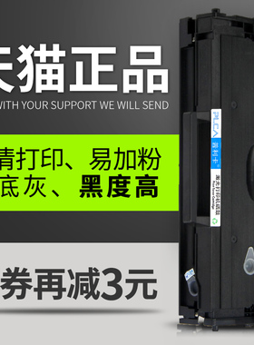 普利卡 适用三星ML1675 1676 1860 1861 1865w打印机硒鼓d1043s