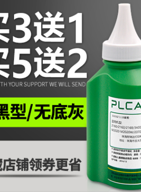 适用佳能CRG319碳粉LBP6650n 6300dn 6670dn 251dw 252 253墨粉