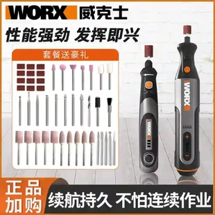 威克士WX106 750電磨機(jī)小型迷你電動(dòng)打磨拋光切割角磨W