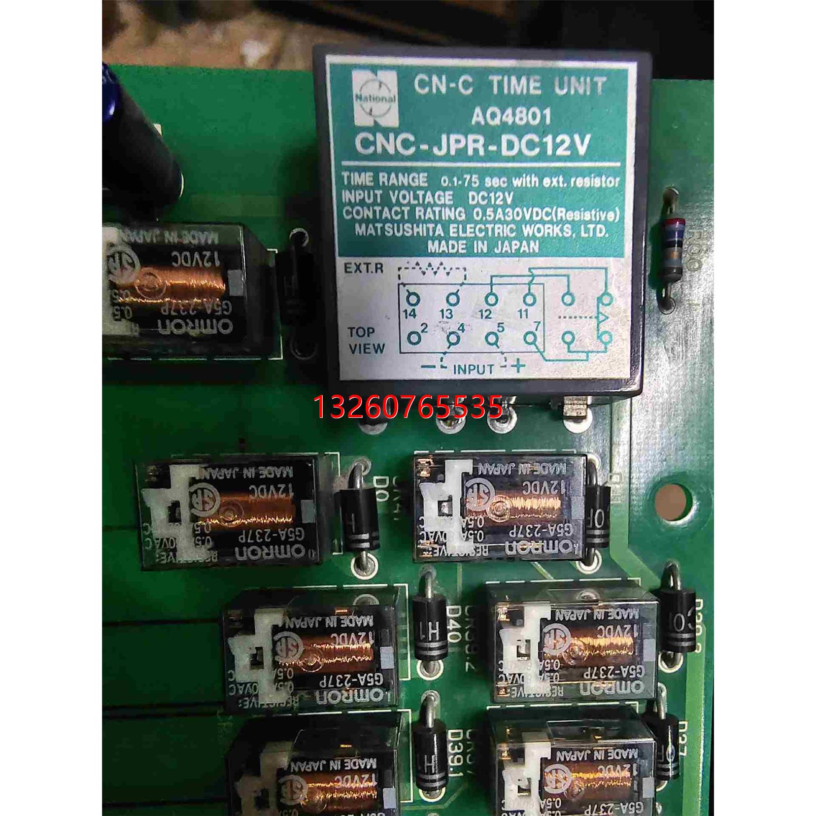 DTU151接口板，G5A-237P继电器双开关8脚一板49