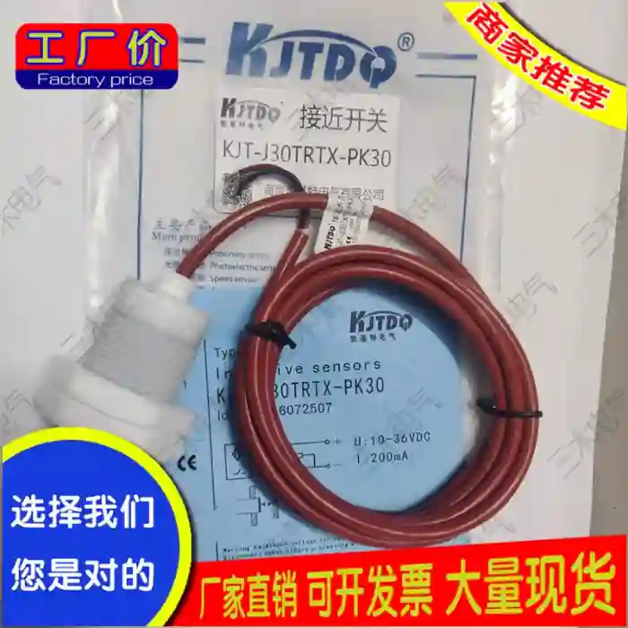 KJT-FJ18G-150WTK KJT-J12MTR-ZP
