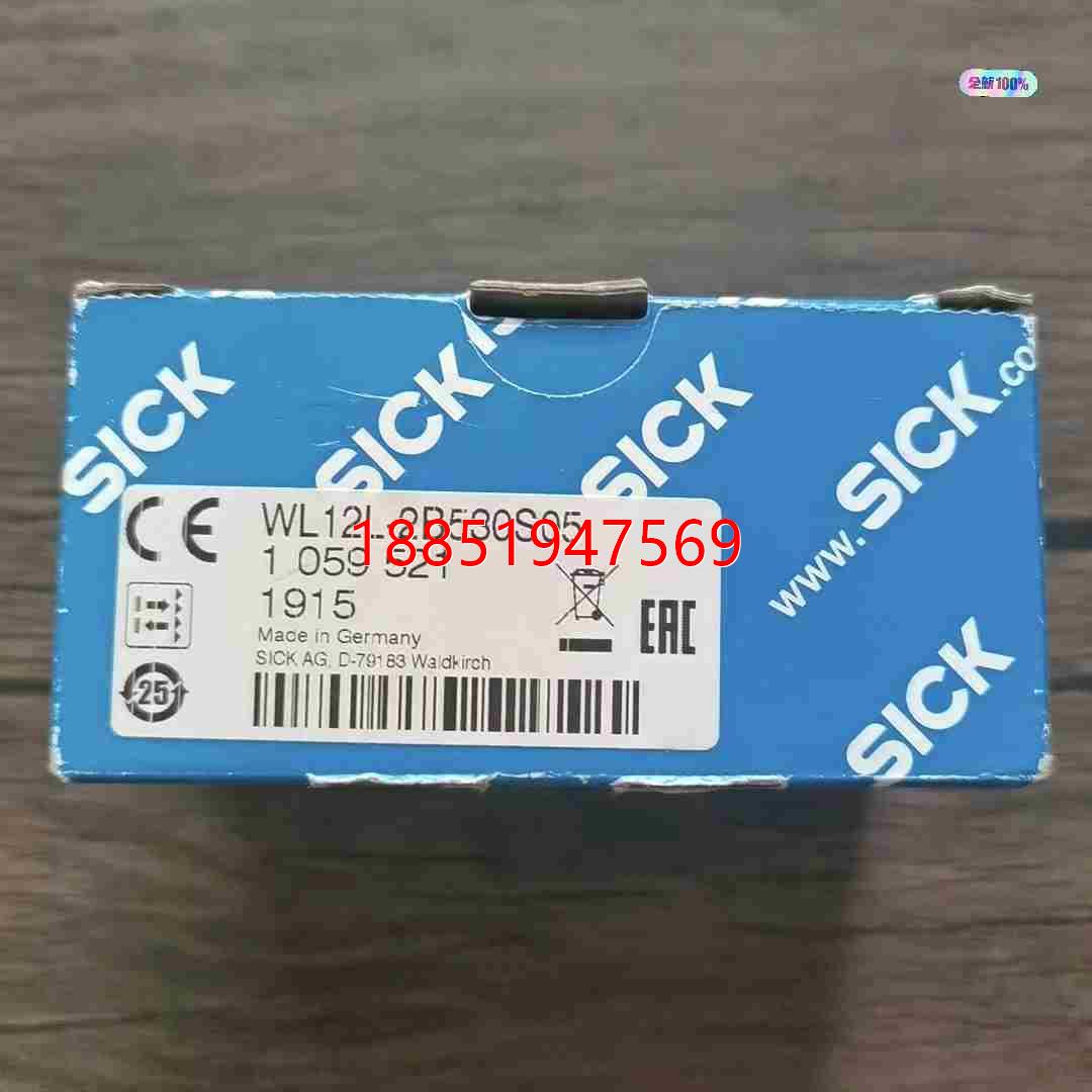 正品 SICK西克 WL12L-2B530S05传