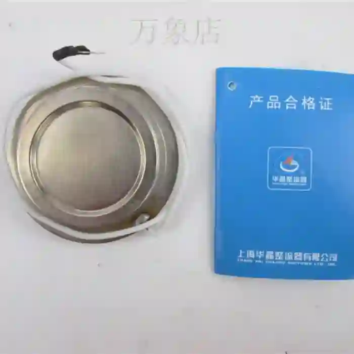 KP300A 1200V平板式可控硅晶闸管整流管 (凹型)