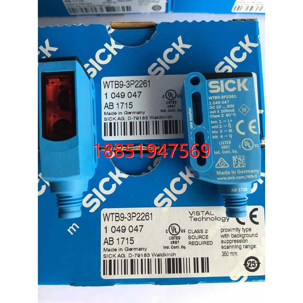 国西克SICK漫反射光电传感器WTB9-3P2261，WT9-2P330 正品保