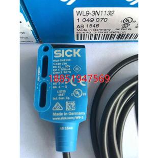 国西克SICK光电开关WL9 3N113 2N131 WL9
