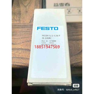 电磁阀 MEBH FESTO
