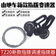 可改5速3速用 变速用拨链器左右装 新款 山地车变速器分体指拔改装