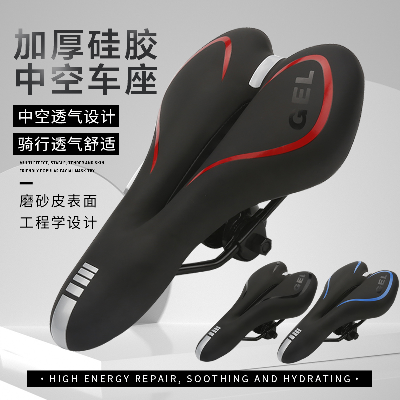 通用自行车坐垫软加厚山地车座垫单车车座子舒适骑行坐鞍座包配件