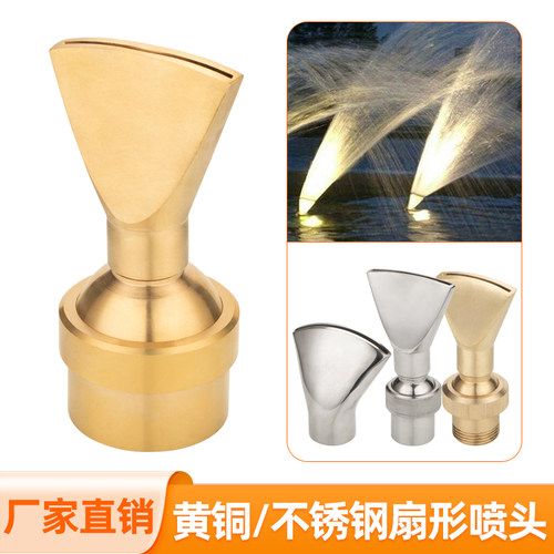 可调扇形喷头不锈钢鸭嘴万向扁嘴