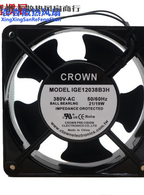 惯展CROWN IGE12038B2H IGE12038B1H IGE12038B3H 110V230V380V