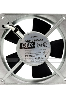 东方ORIX MU1225/925/825/1025M/S/L-51 41 21 11 12CM 220V 风扇