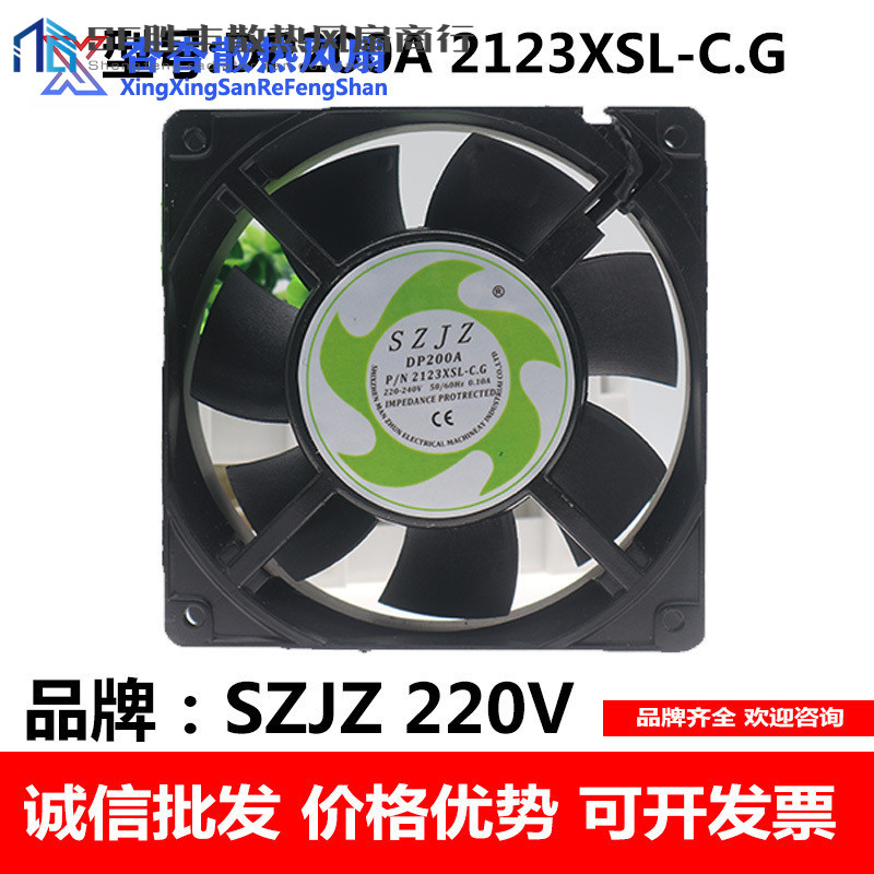 SZJDP200A2123XBLG220-24