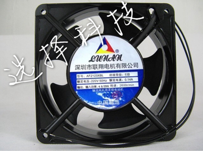 联翔220V12cm厘米12038机