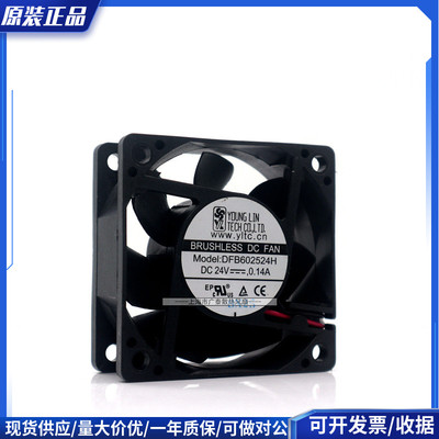 永林YOUNG LIN DFB602524H 24V 3.4W 6025 3线 变频器 散热风扇