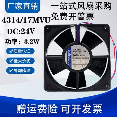 原装ebmpapst 4314/17MVU 24v 3.2w 12032变频器/印刷机散热风机