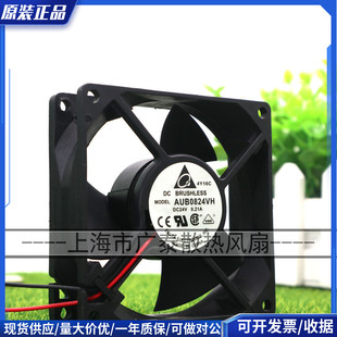 原装 8025 24V 0.21A AUB0824VH 2线 8CM厘米变频器散热风扇