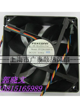 富士康 12038 PV123812DSPF 01 12V 0.90A戴尔台式机MT大机箱风扇