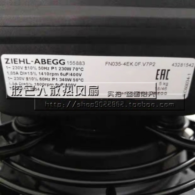 FN035-4DQ0A7P20314EKWV7