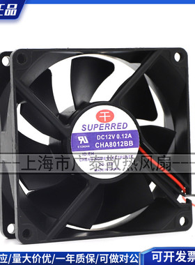 正品千红SUPERRED CHA8012BB 12V 0.12A双滚珠8CM 8025风扇