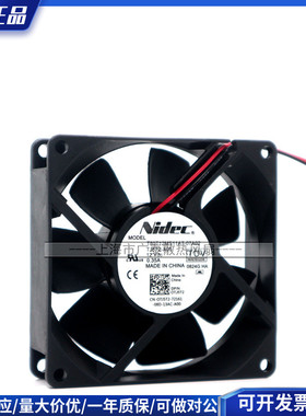 Nidec T80T12MS11A7 8025 12V 0.35A大风量静音散热风扇8CM排风扇