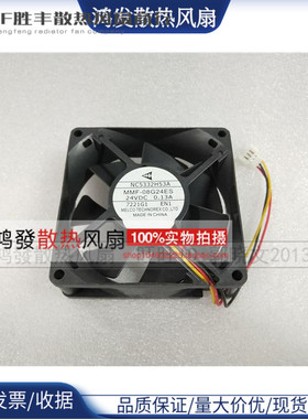 全新CA1941H01 三菱F740变频器风扇MMF-08G24ES-CP1 0.13A