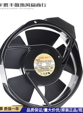 NMB-MAT7 17238 5915PC-23T-B30 双滚珠 230V交流机柜风扇 35W