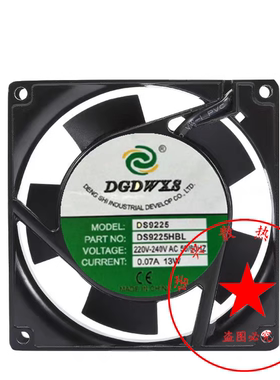 全新DGDWXS DS9225HSL 220V-240V 9025 0.07A 13W 散热风扇
