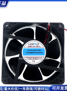 F2E-120S-24 12厘米雷普LEIPOLE 12038/24V0.30A机柜轴流散热风扇